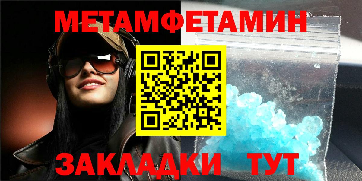 Амфетамин Premium  Вход с VPN  АМФЕТАМИН  Киров 