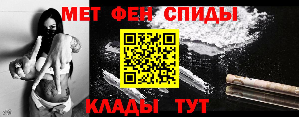 Amphetamine 98% Киров