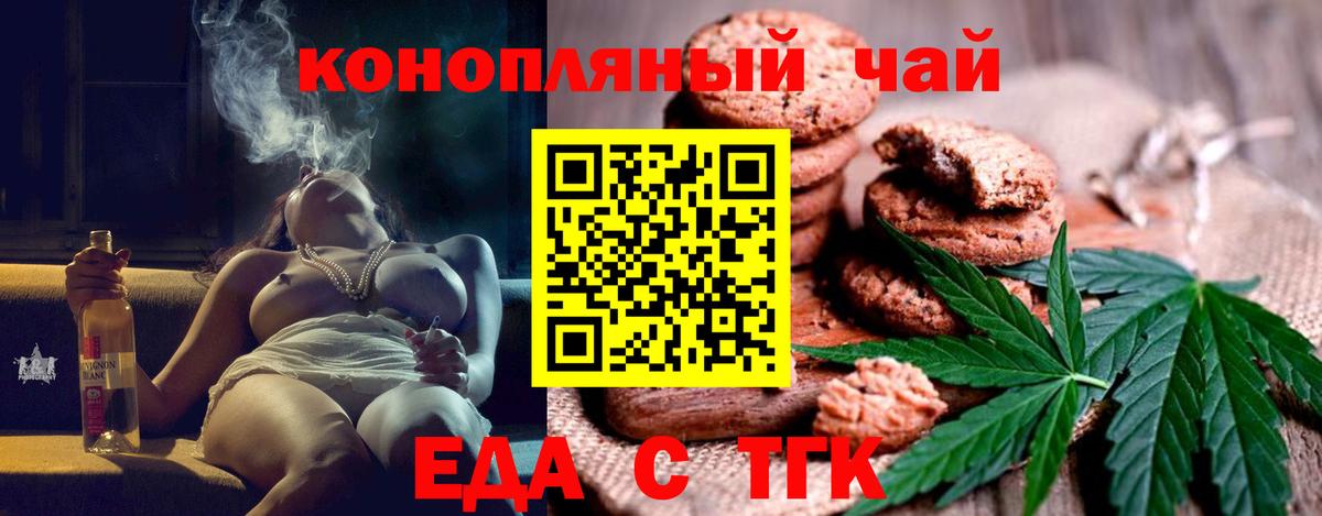 Киров  Canna-Cookies марихуана  Вход с VPN 