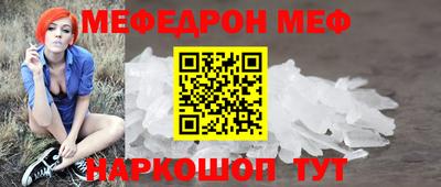 ALPHA-PVP Бийск