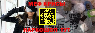 ALPHA-PVP Бийск