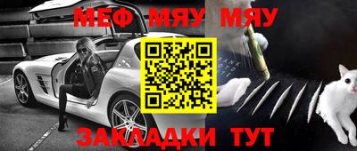 сатива Беслан