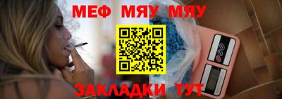 ALPHA-PVP Бийск