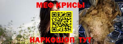 ALPHA-PVP Бийск