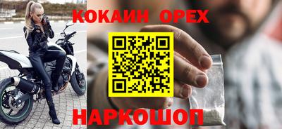 мет Берёзовский