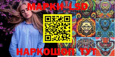 сатива Беслан