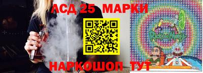 сатива Беслан