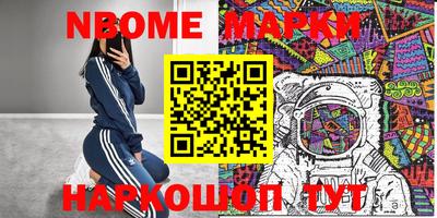 ALPHA-PVP Бийск