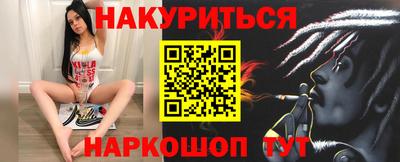ALPHA-PVP Бийск