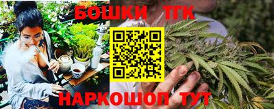 ALPHA-PVP Бийск