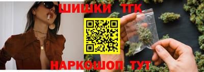 ALPHA-PVP Бийск