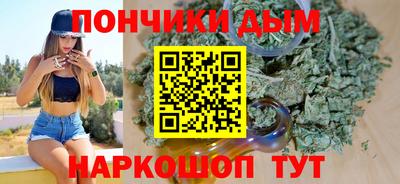 ALPHA-PVP Бийск
