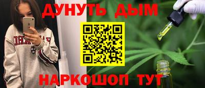 ALPHA-PVP Бийск
