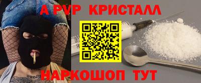 сатива Беслан