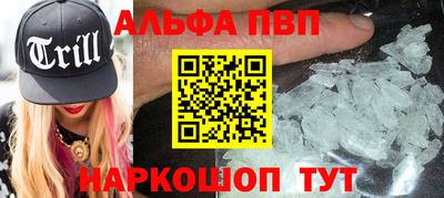 сатива Беслан