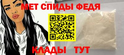 ALPHA-PVP Бийск