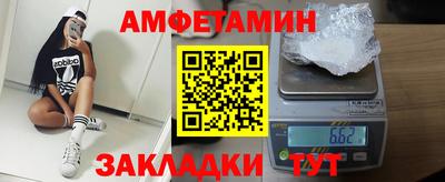 сатива Беслан