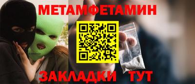сатива Беслан