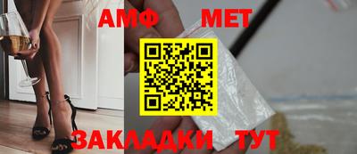 сатива Беслан
