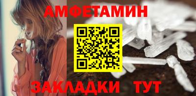 сатива Беслан