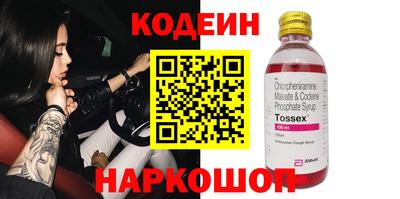 ALPHA-PVP Бийск