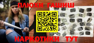 сатива Беслан