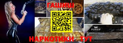 ALPHA-PVP Бийск