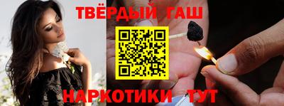 ALPHA-PVP Бийск