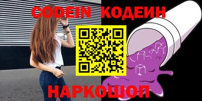 сатива Беслан