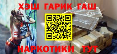 ALPHA-PVP Бийск