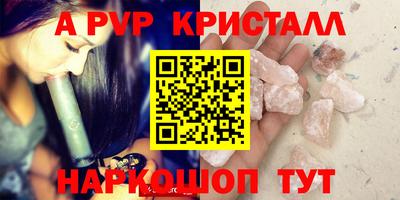 сатива Беслан