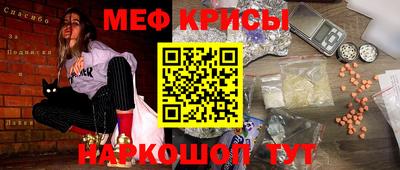сатива Беслан