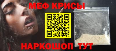 мет Берёзовский