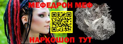 сатива Беслан