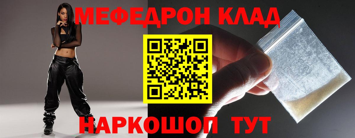 МЕФ VHQ  Вход с VPN  Киров  МЕФ VHQ 