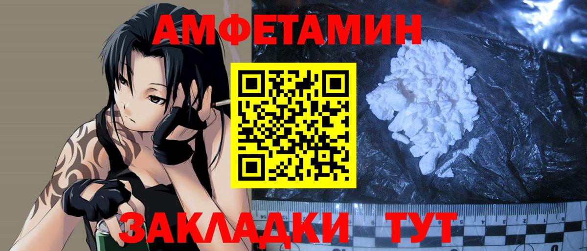 Первитин Methamphetamine  Первитин Methamphetamine  Вход с VPN  Первитин  Киров 