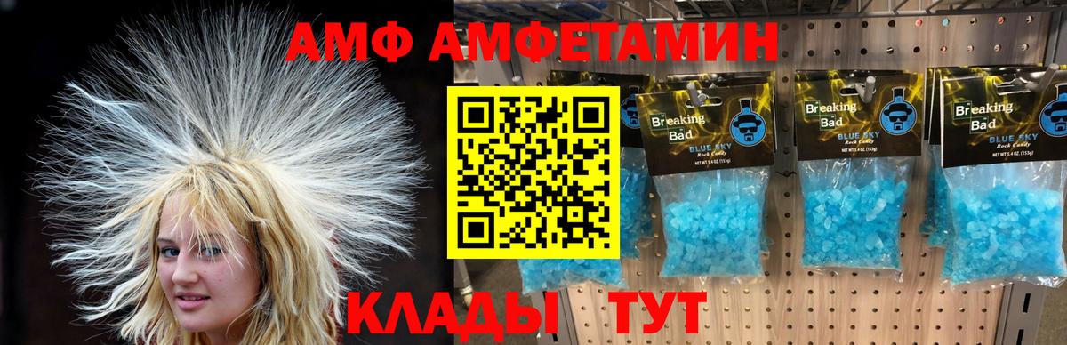 МЕТАМФЕТАМИН пудра Киров