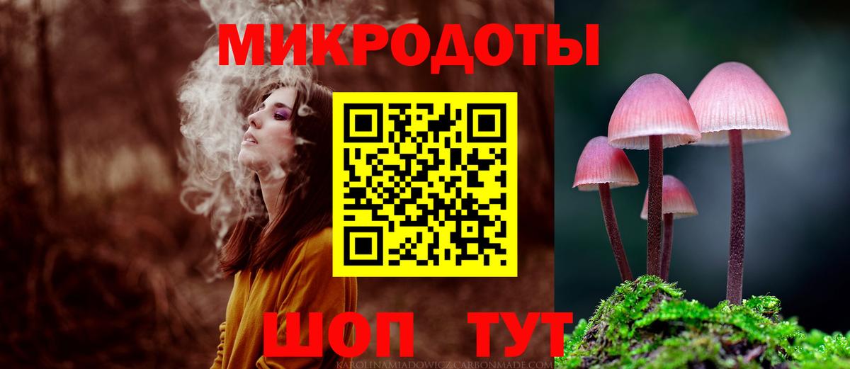 Псилоцибиновые грибы GOLDEN TEACHER  Галлюциногенные грибы Cubensis  Вход с VPN  купить наркоту  Киров 