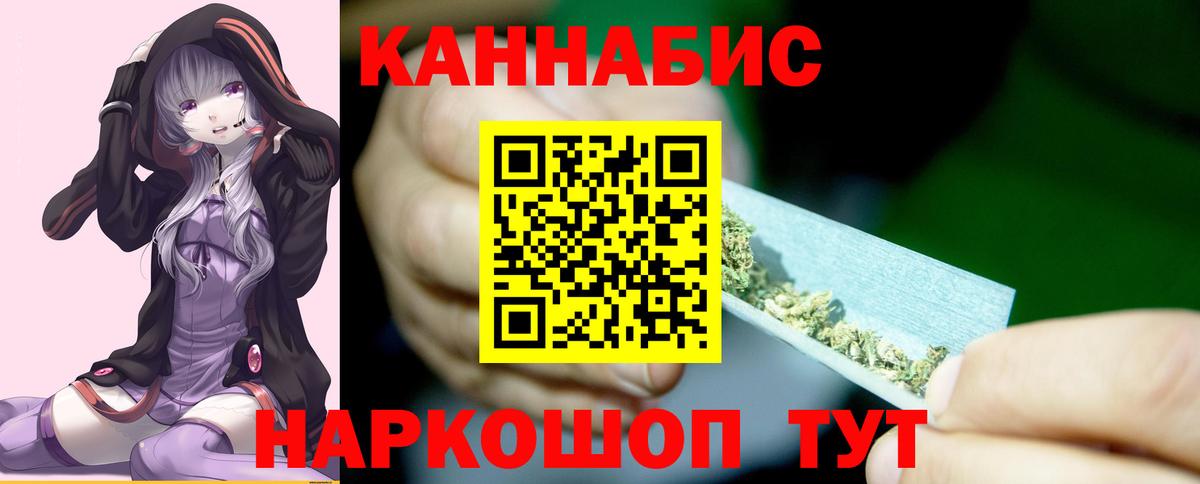 Марихуана Amnesia  Марихуана индика  Киров  Вход с VPN  МАРИХУАНА марихуана  МАРИХУАНА OG Kush 